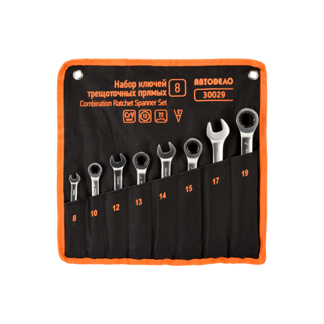 combination ratchet wrench set (AvtoDelo) 8шт.(bag) (30029)