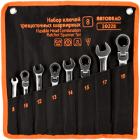 swivel combination ratchet wrench set (AvtoDelo) 8pcs (bag) (30228)