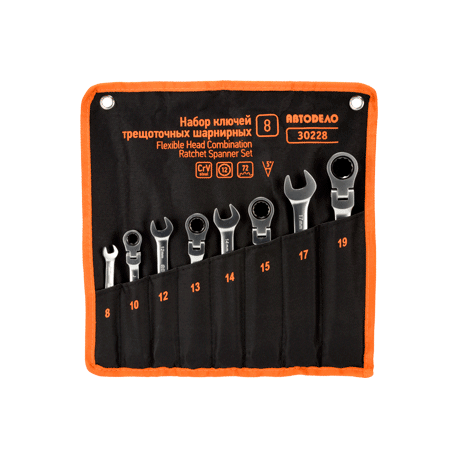 swivel combination ratchet wrench set (AvtoDelo) 8pcs (bag) (30228)